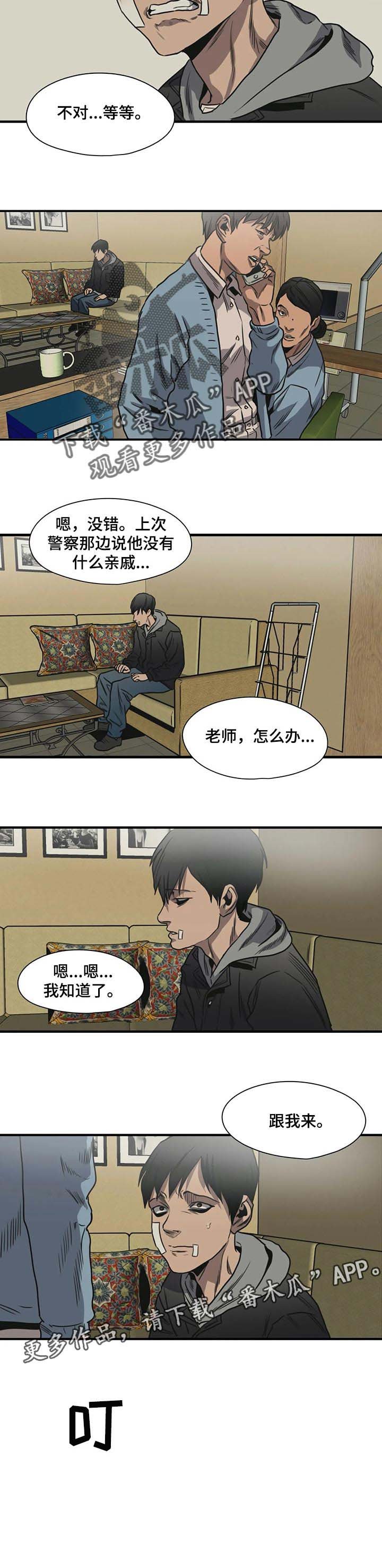 第191章：该结束了
