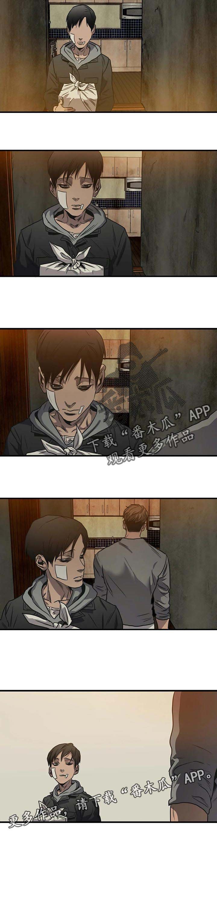第192章：为什么要害怕
