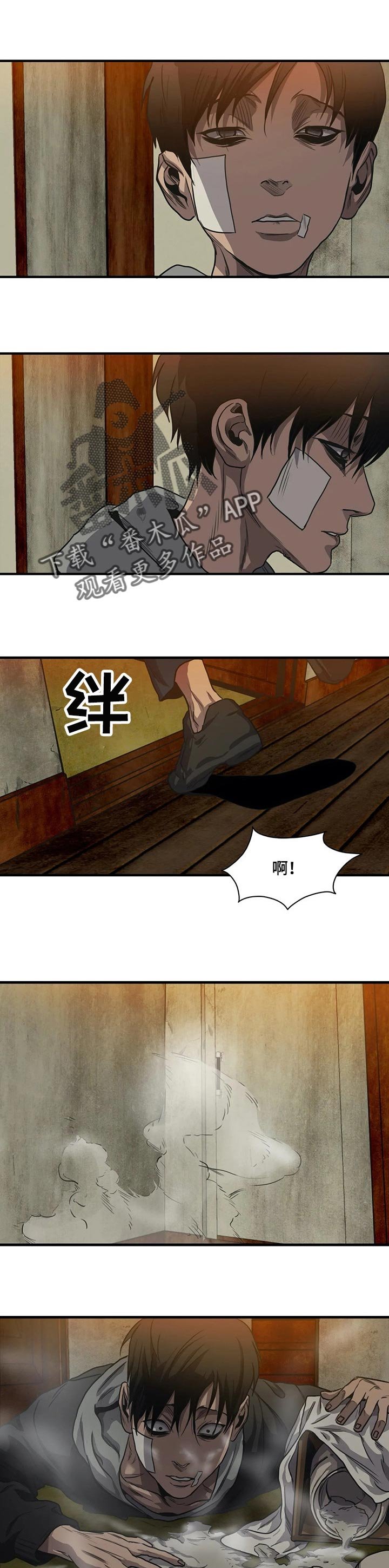 第193章：等等我【完结】