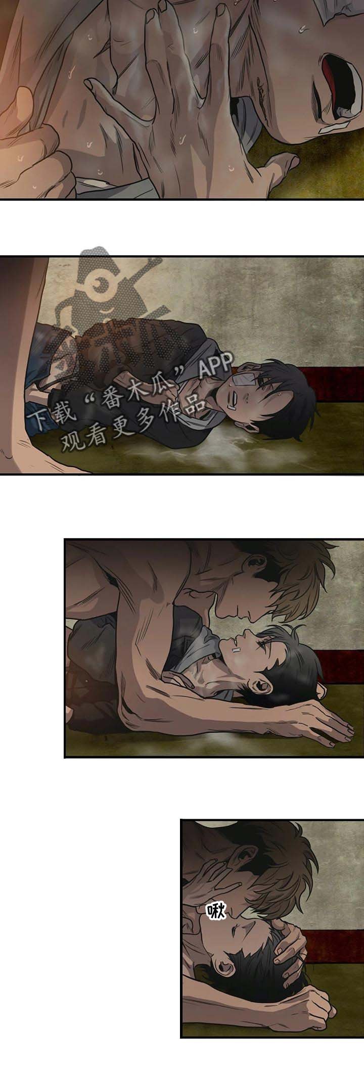 第193章：等等我【完结】