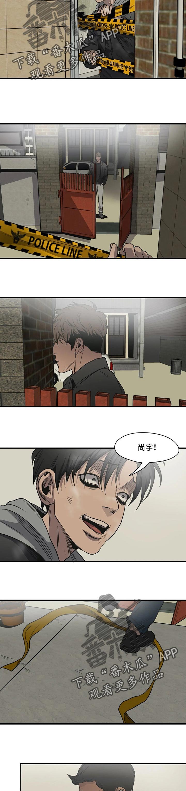 第193章：等等我【完结】