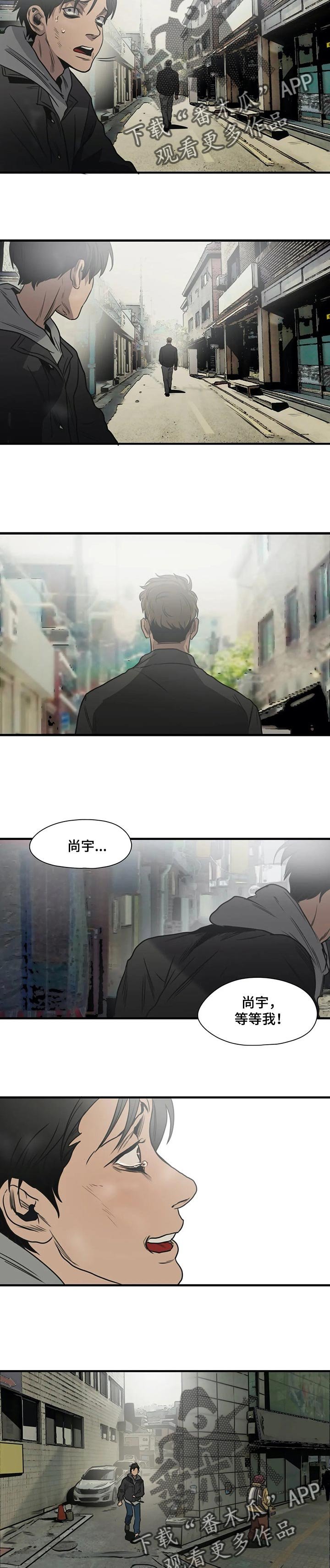 第193章：等等我【完结】