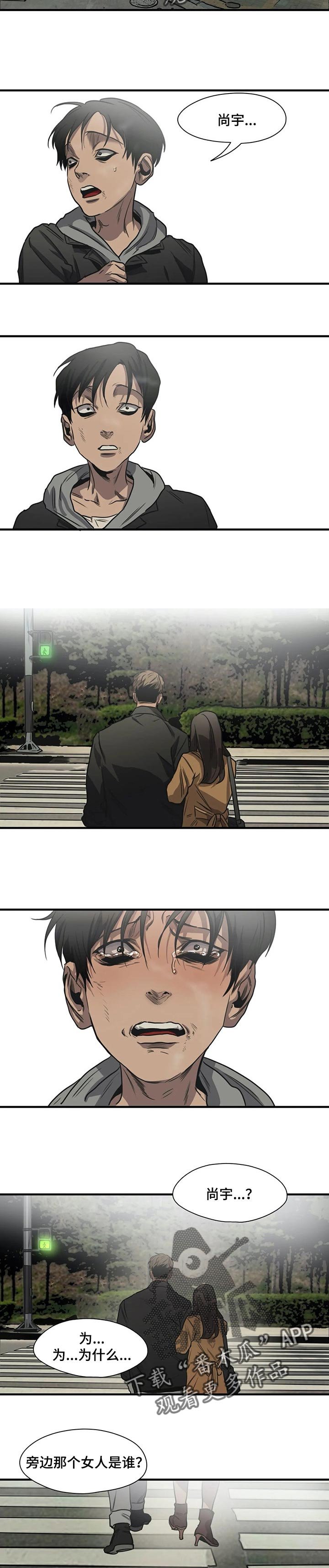 第193章：等等我【完结】