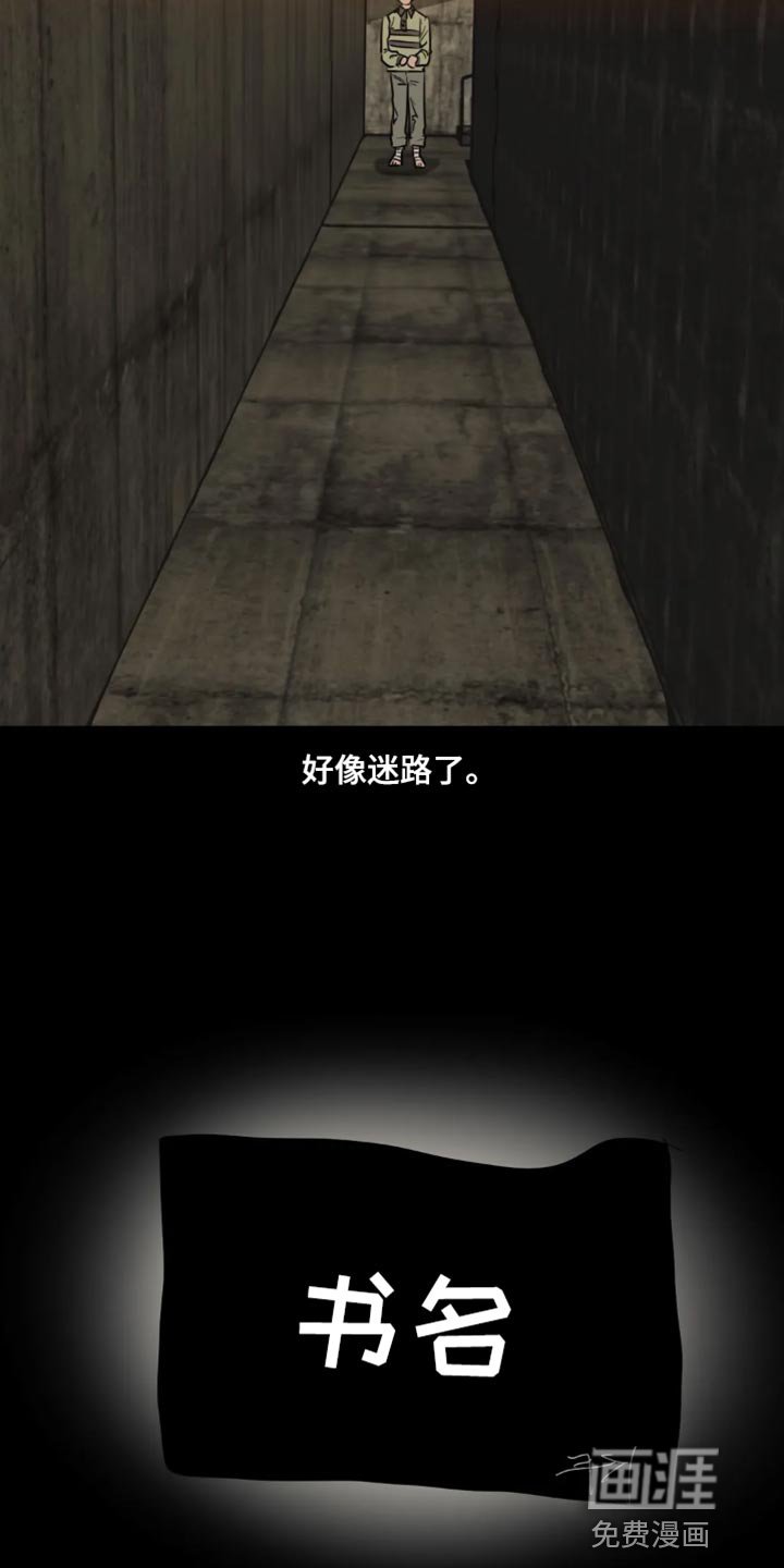第194章：【番外】钢琴声
