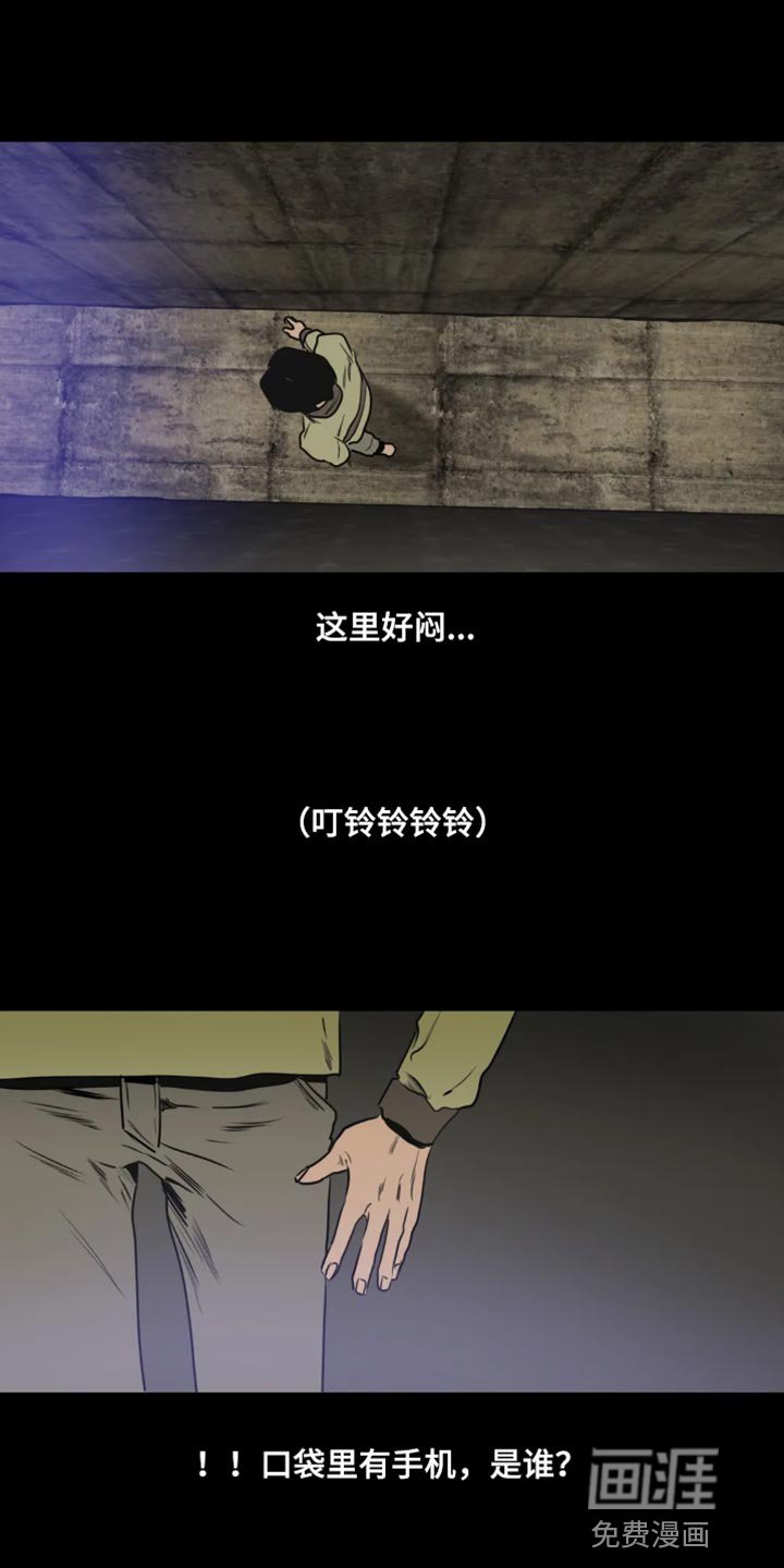 第194章：【番外】钢琴声