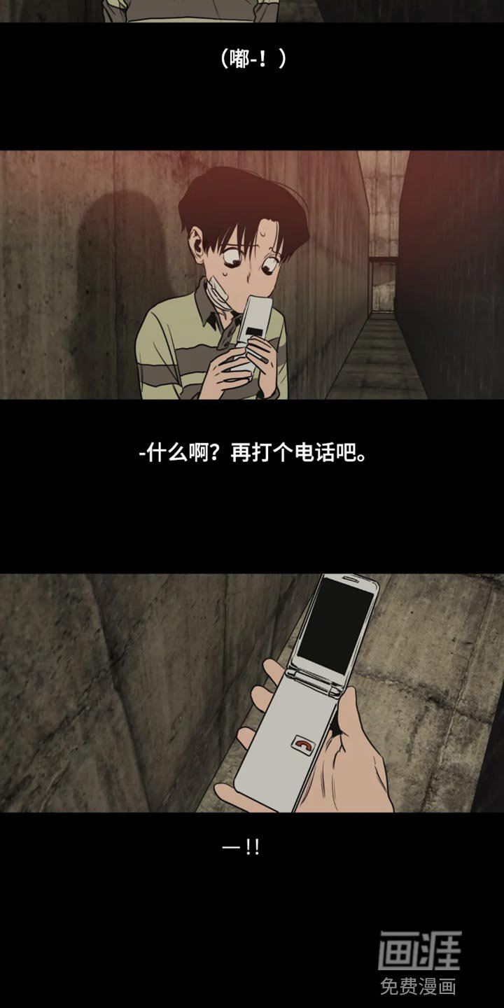 第194章：【番外】钢琴声