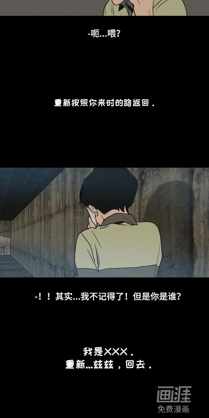 第194章：【番外】钢琴声
