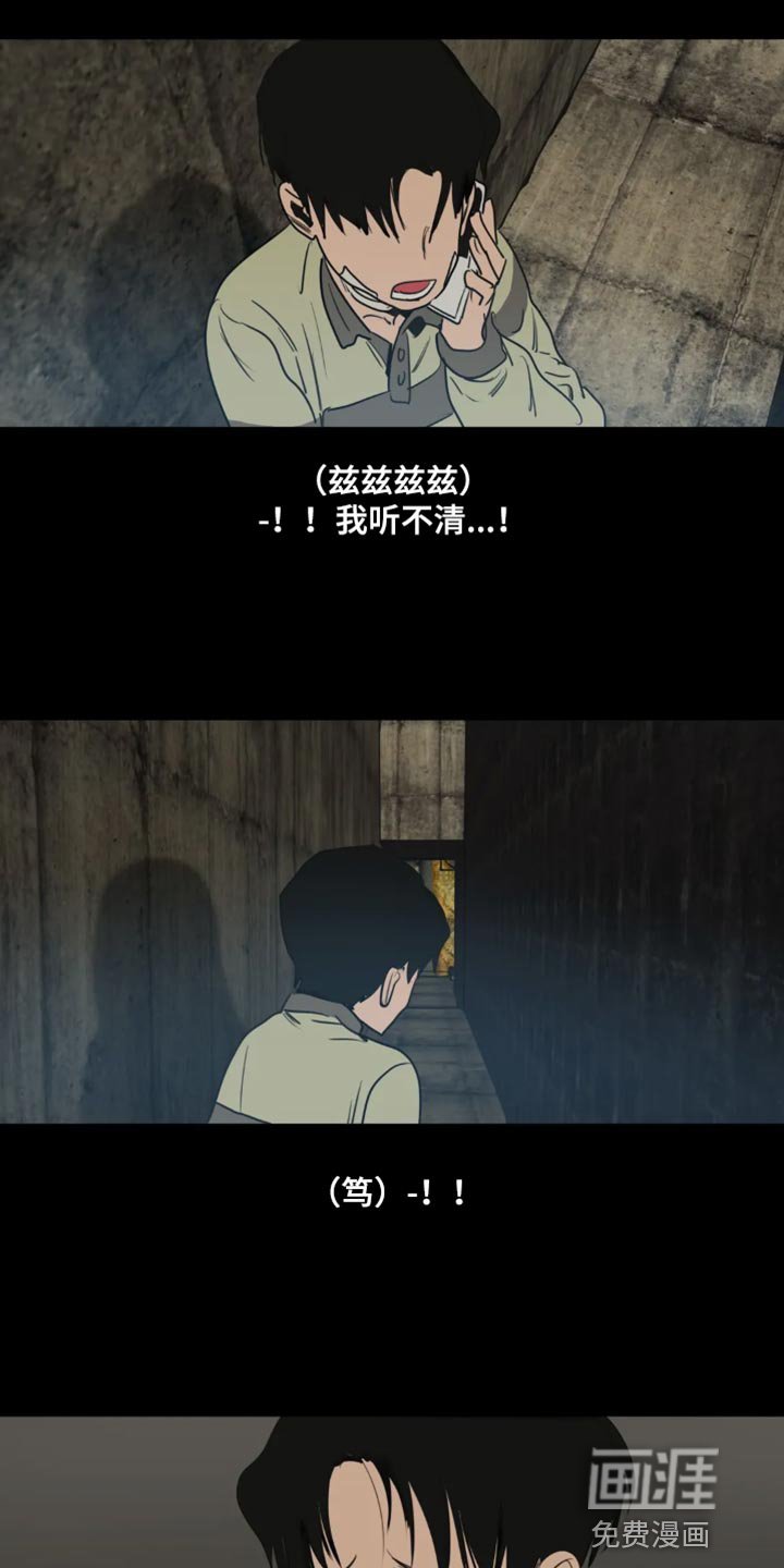 第194章：【番外】钢琴声