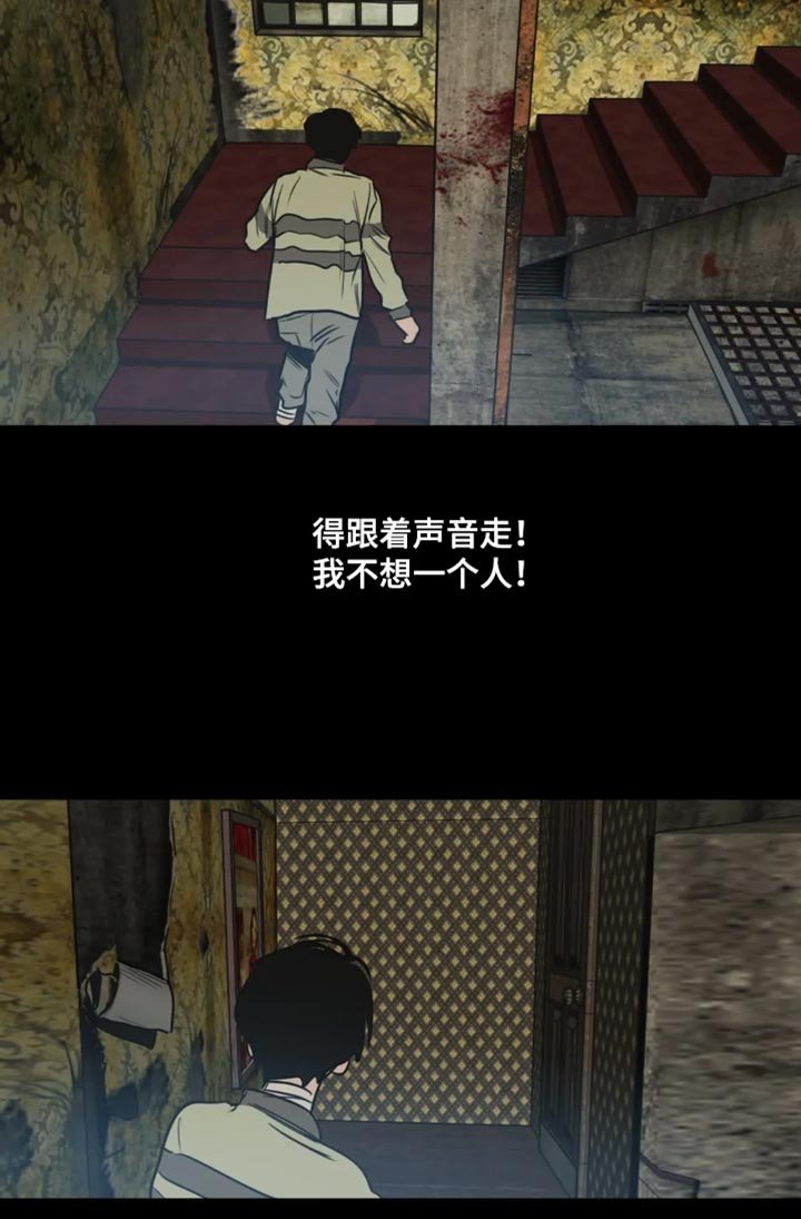 第194章：【番外】钢琴声