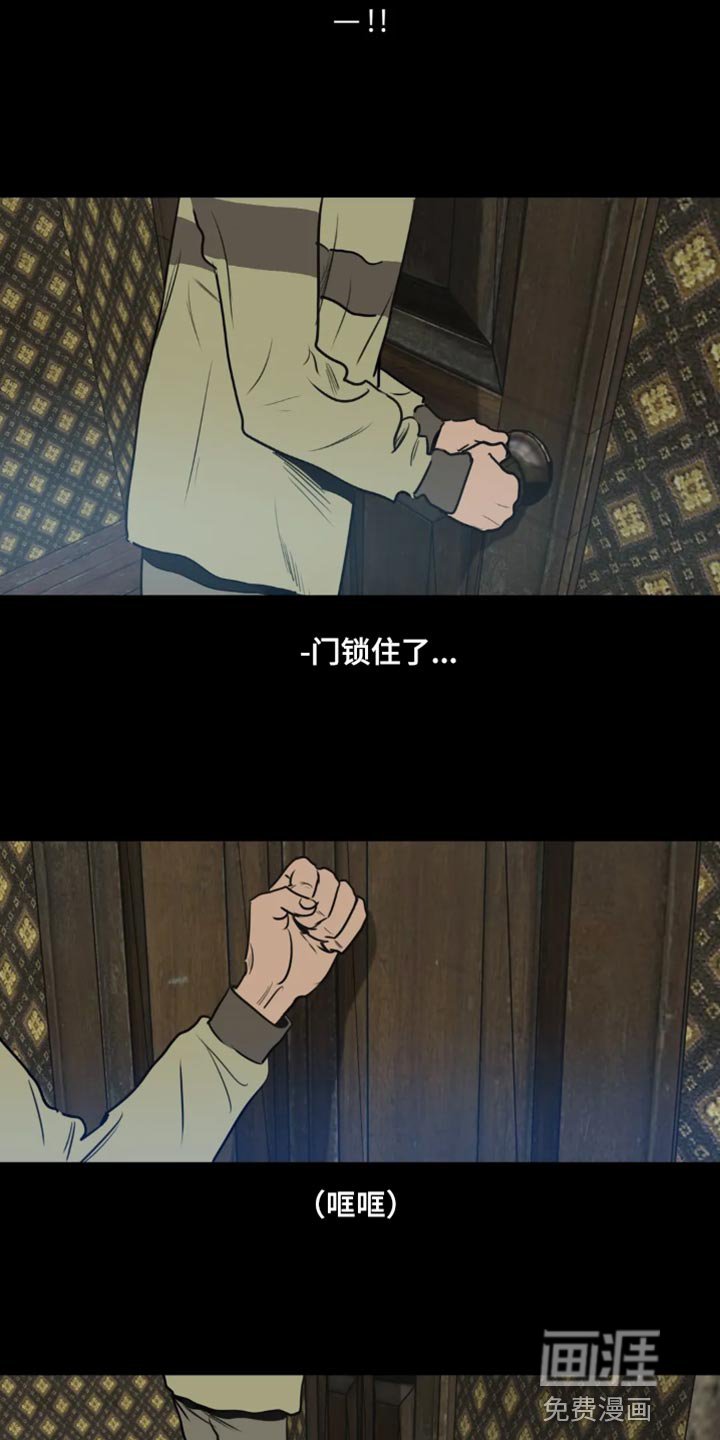 第194章：【番外】钢琴声