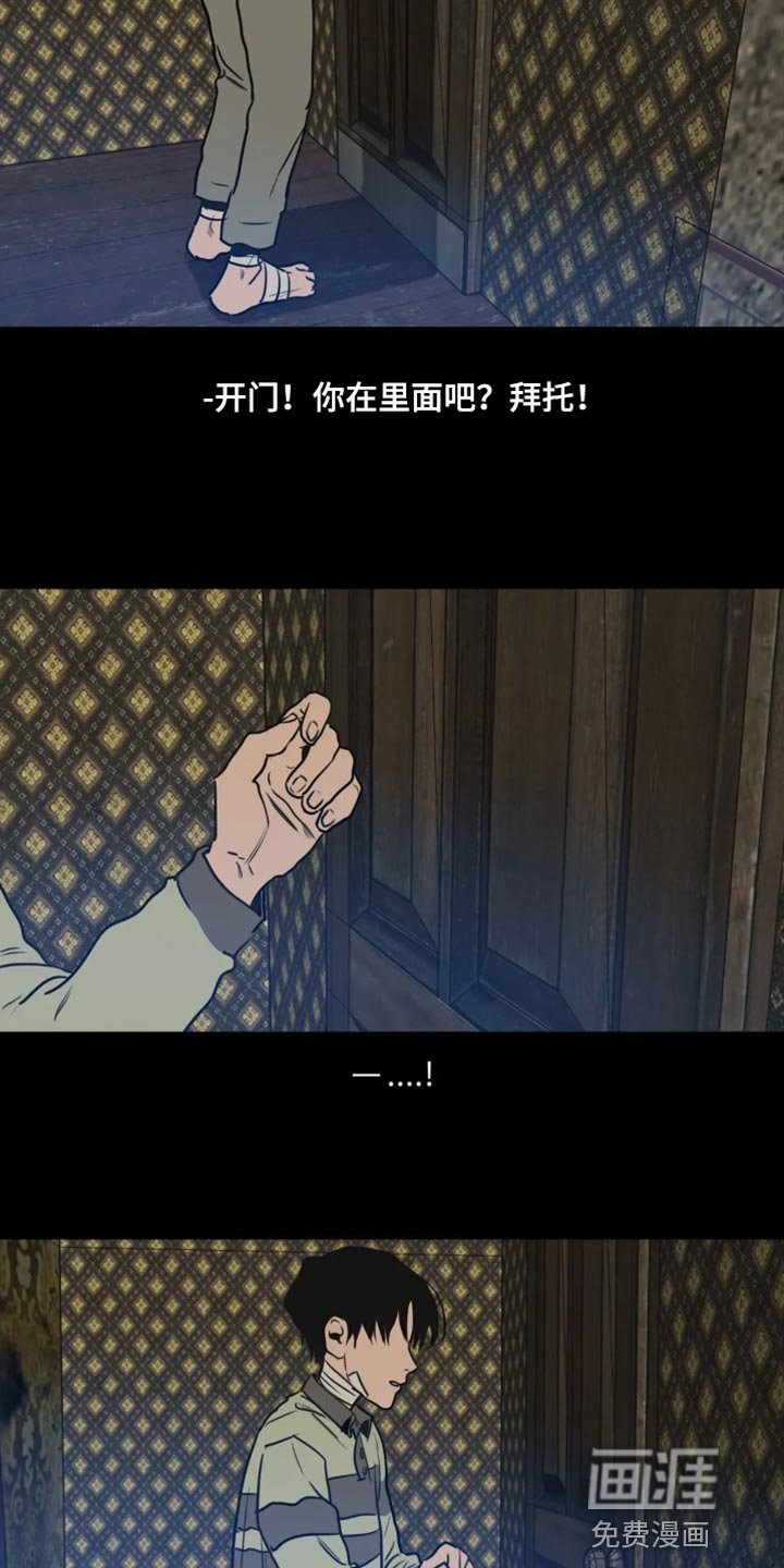 第194章：【番外】钢琴声