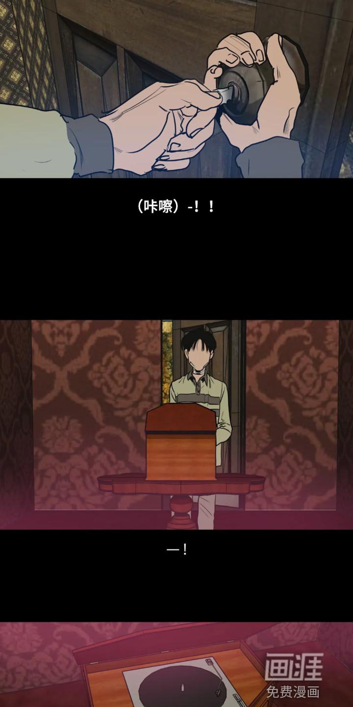 第194章：【番外】钢琴声