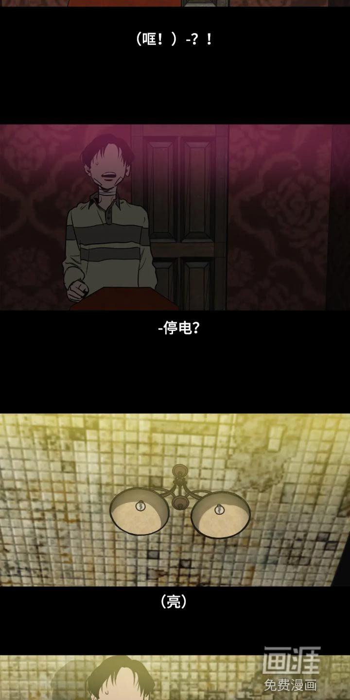 第194章：【番外】钢琴声