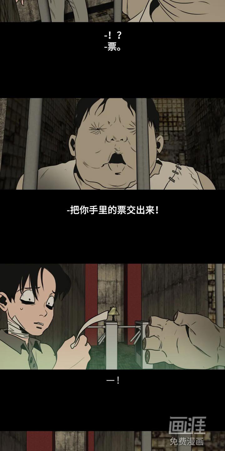 第194章：【番外】钢琴声