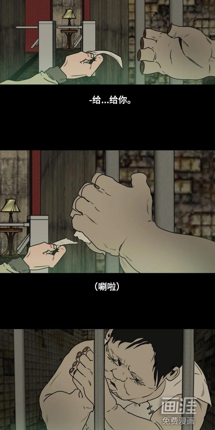 第194章：【番外】钢琴声