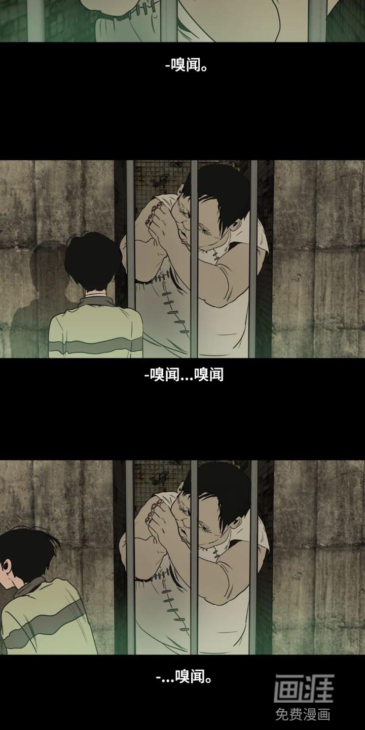 第194章：【番外】钢琴声