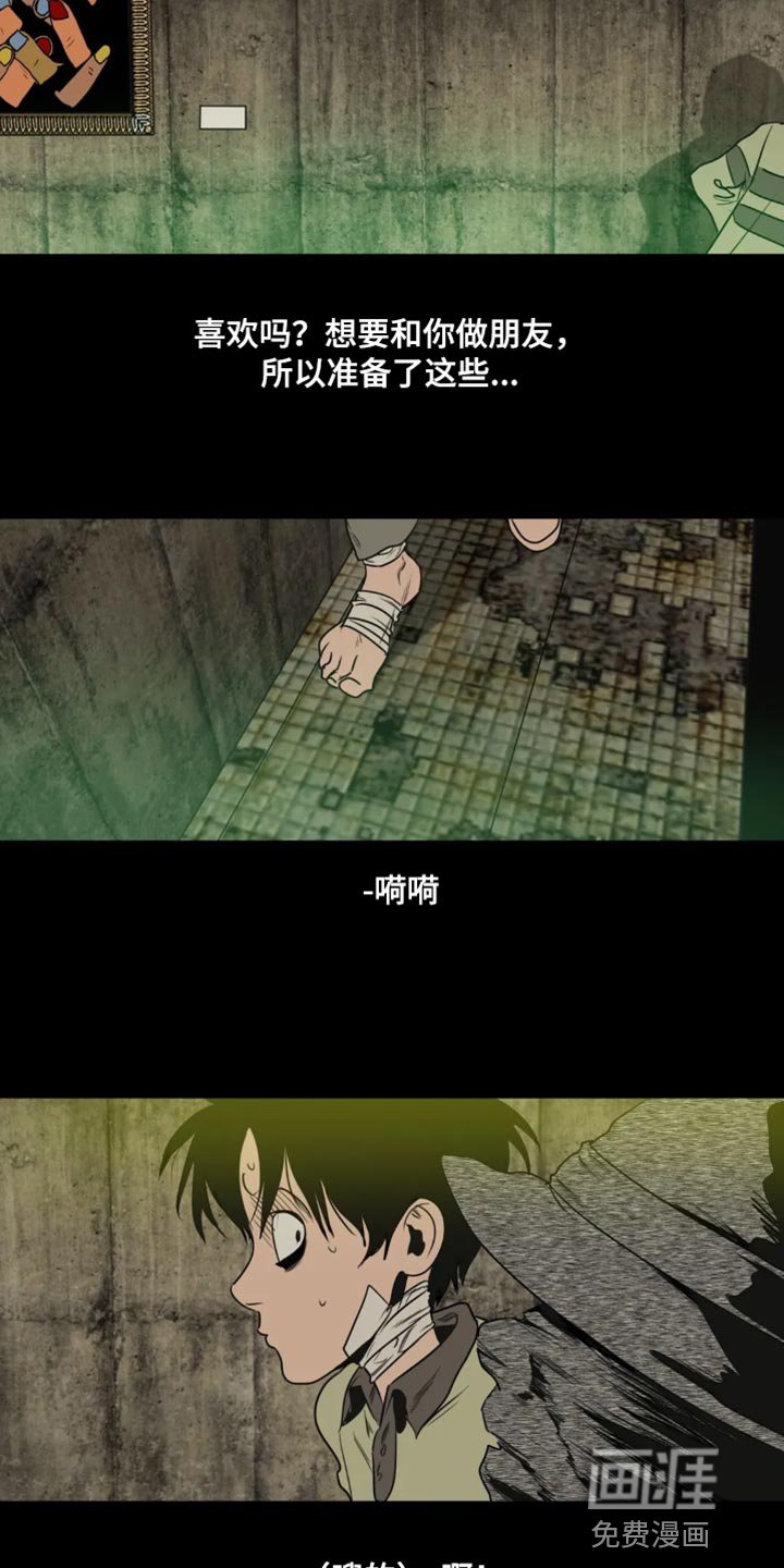 第195章：【番外】影院