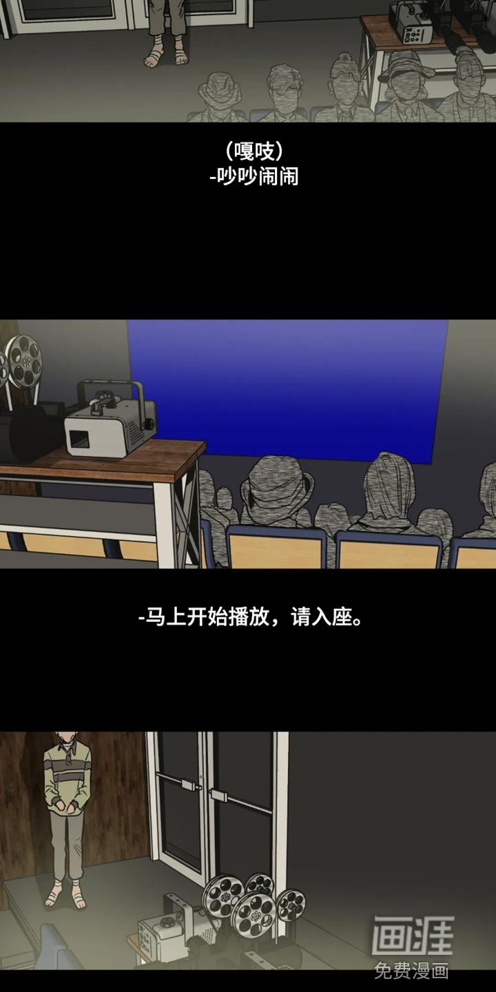 第195章：【番外】影院
