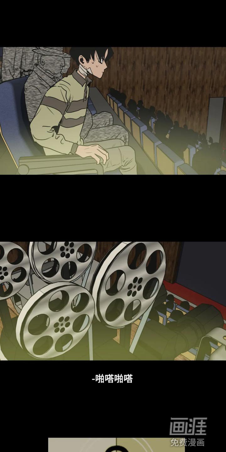 第195章：【番外】影院