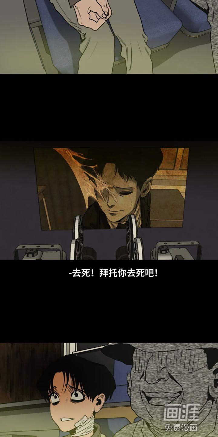 第195章：【番外】影院