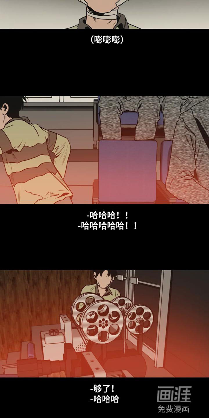 第195章：【番外】影院