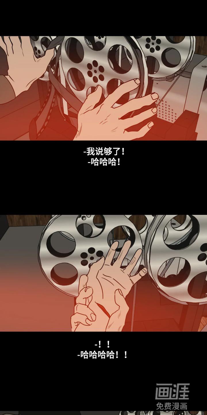 第195章：【番外】影院