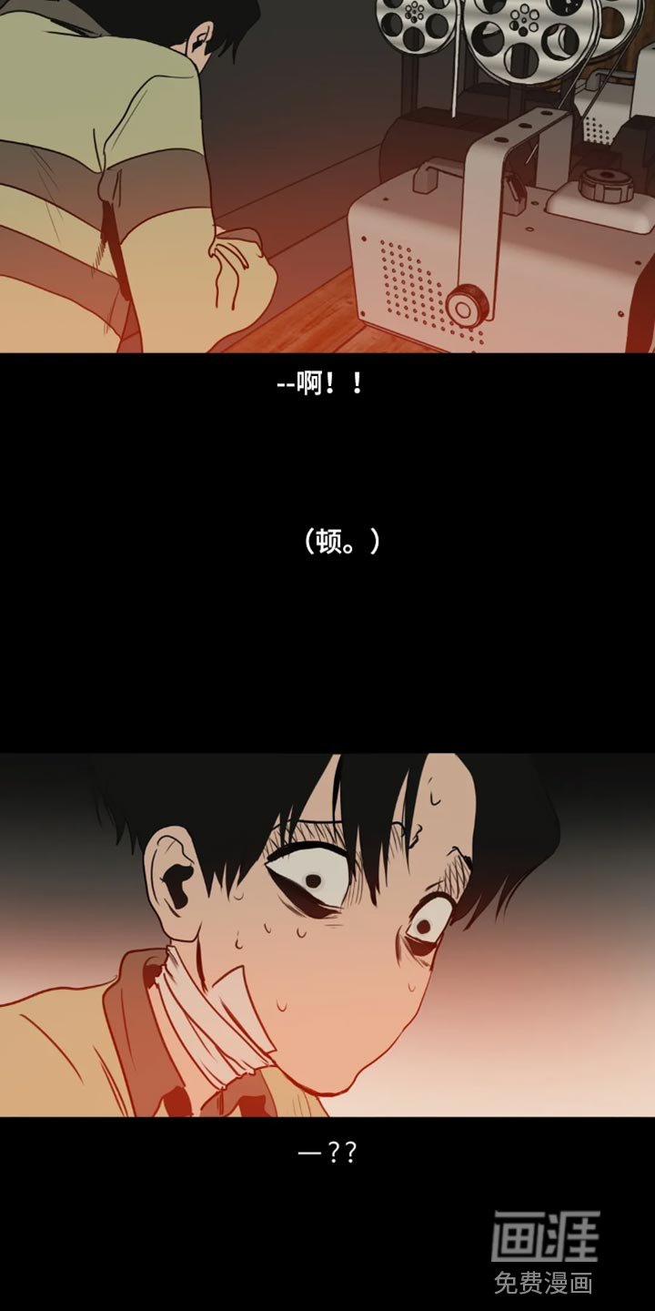 第195章：【番外】影院