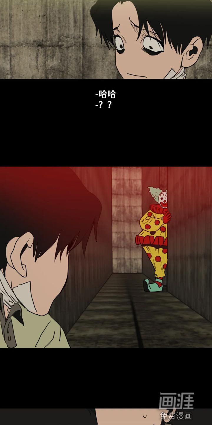 第196章：【番外】我在这里