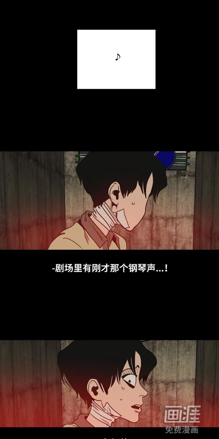 第196章：【番外】我在这里