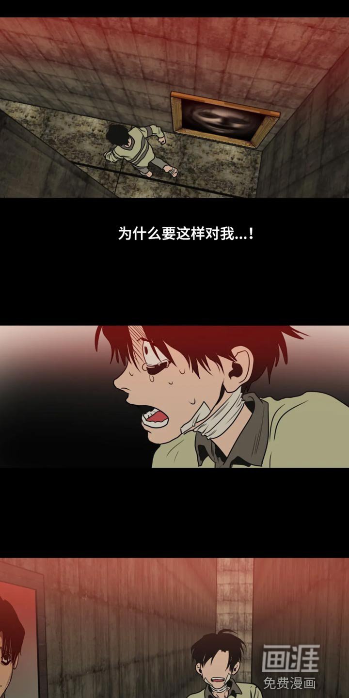 第196章：【番外】我在这里