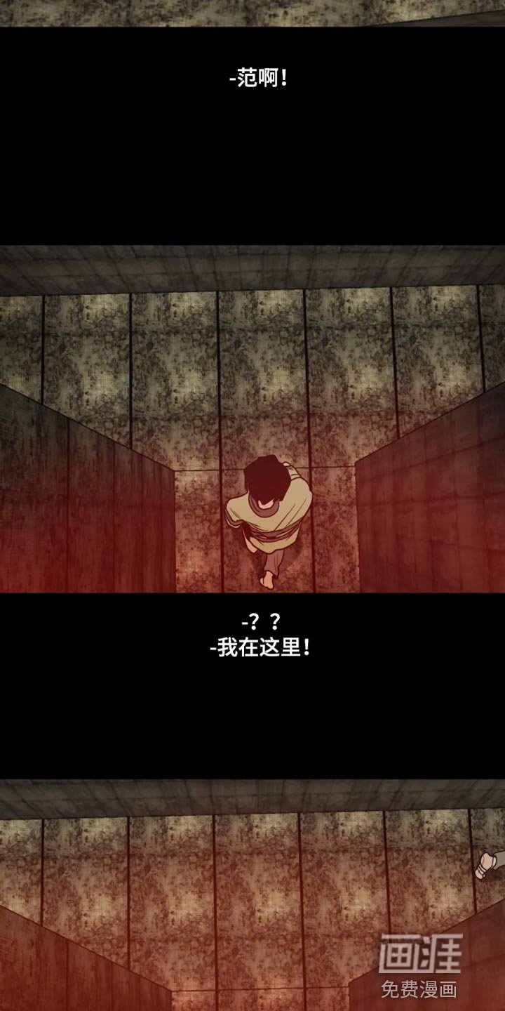 第196章：【番外】我在这里