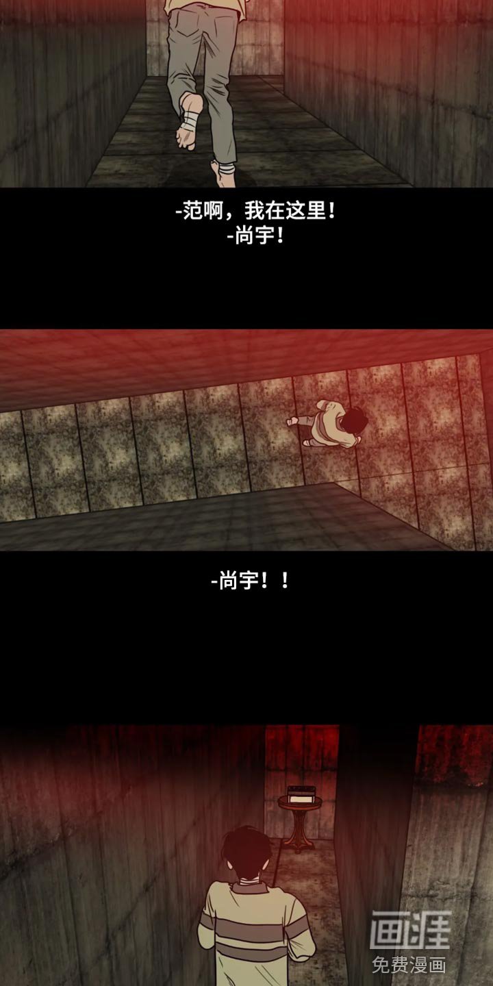 第196章：【番外】我在这里