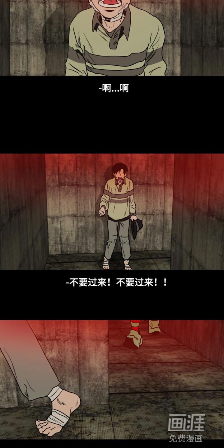 第196章：【番外】我在这里