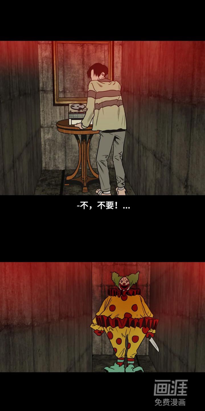 第196章：【番外】我在这里