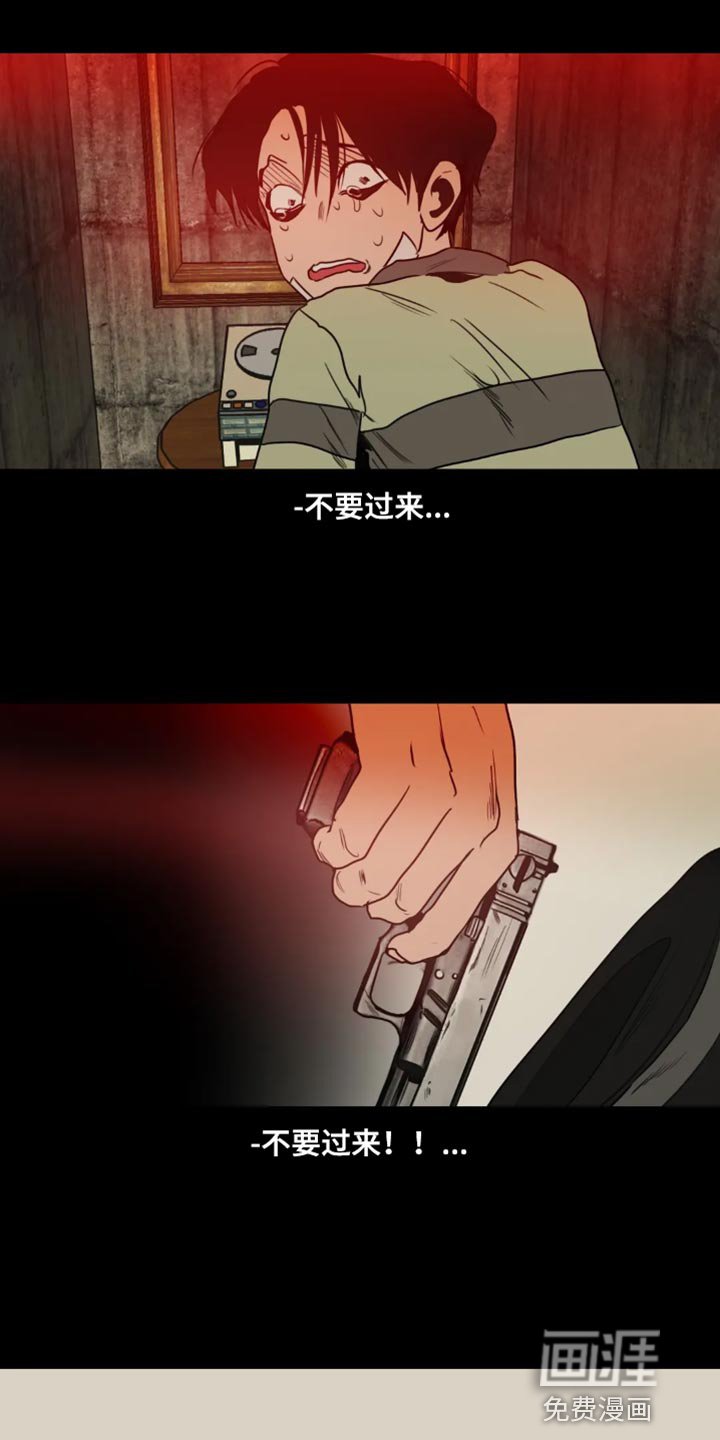 第196章：【番外】我在这里