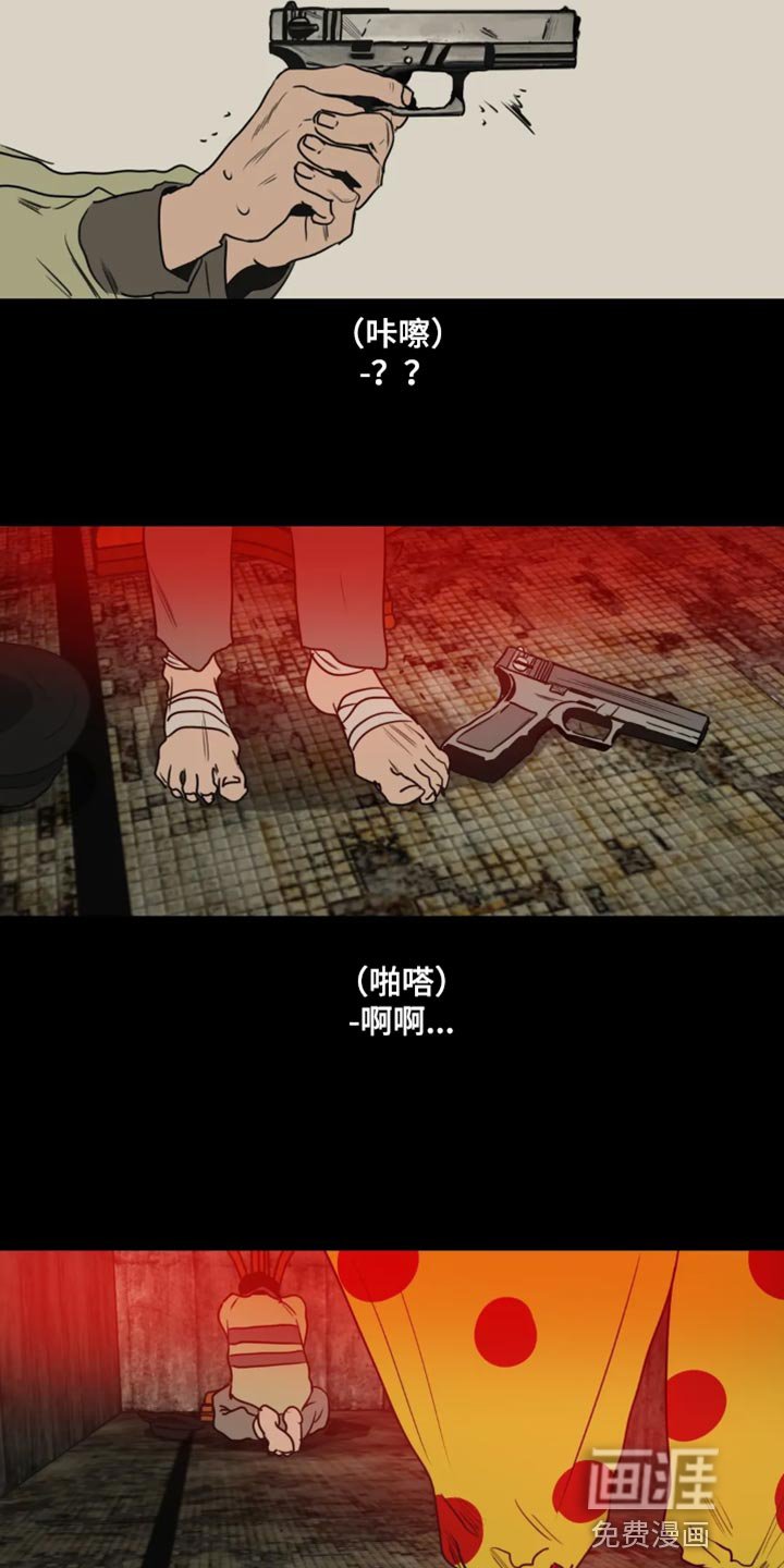 第196章：【番外】我在这里