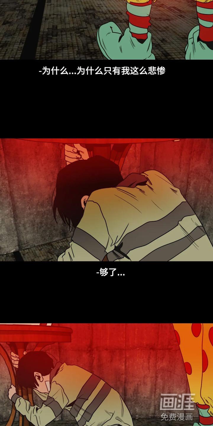 第196章：【番外】我在这里