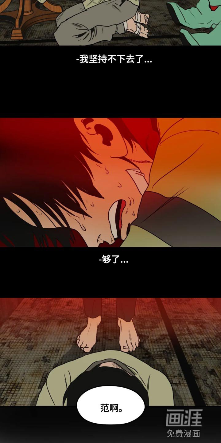 第196章：【番外】我在这里