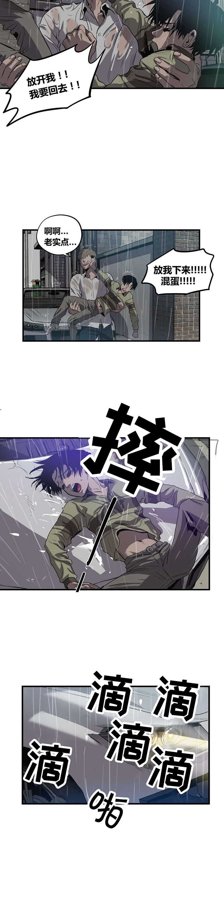第20章：求救