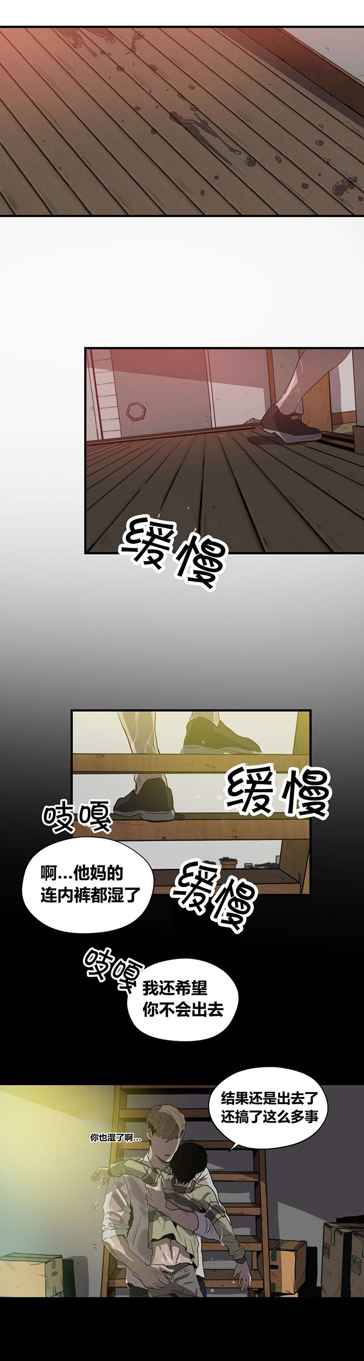第21章：惩罚