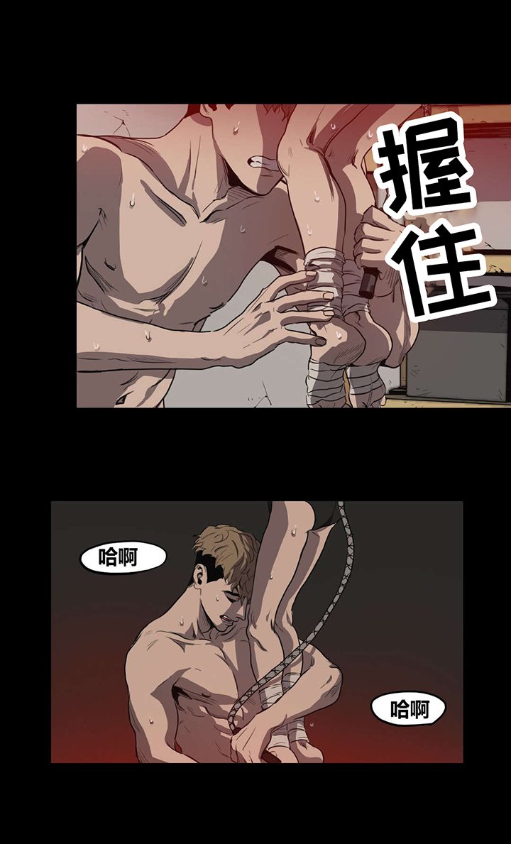 第21章：惩罚