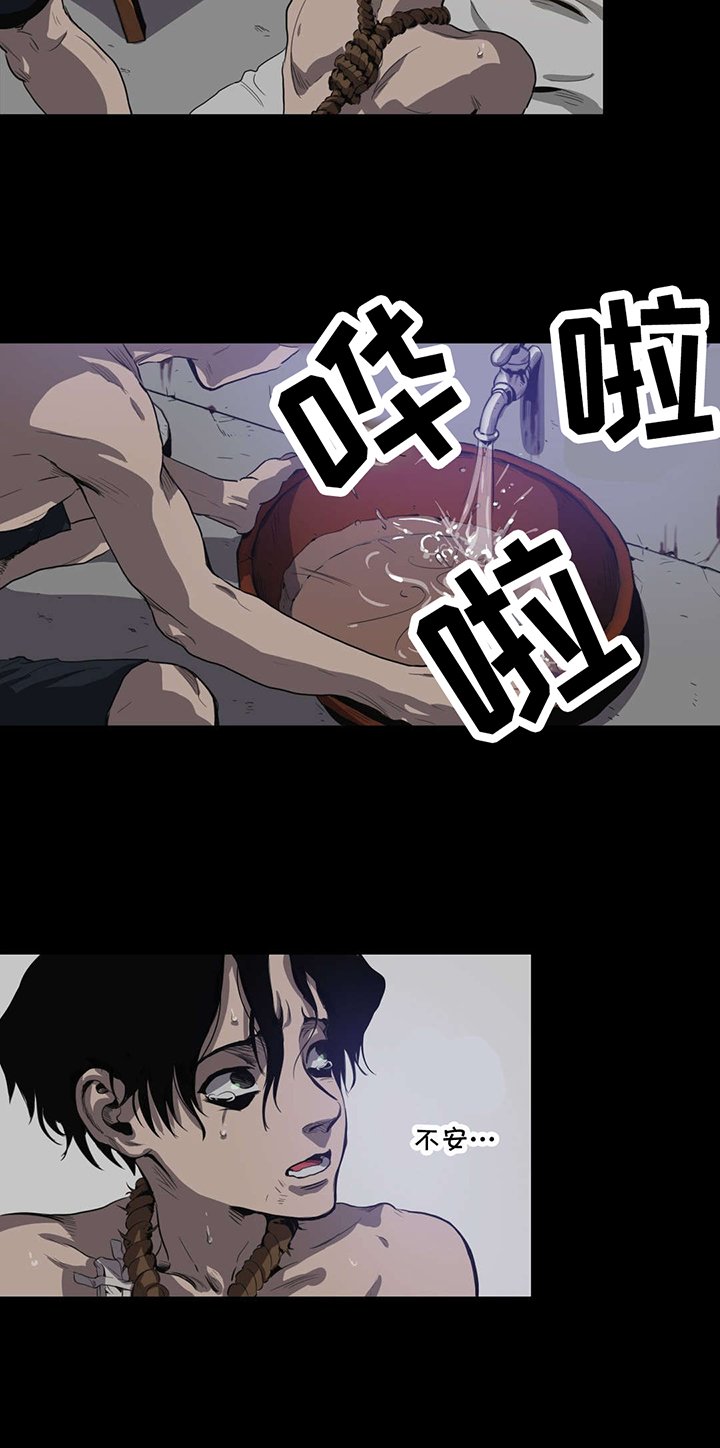 第21章：惩罚