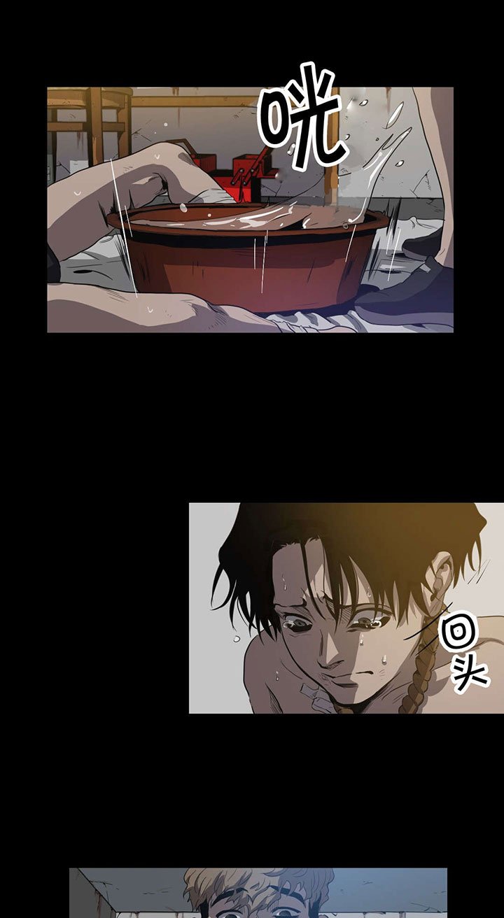 第22章：第三个人