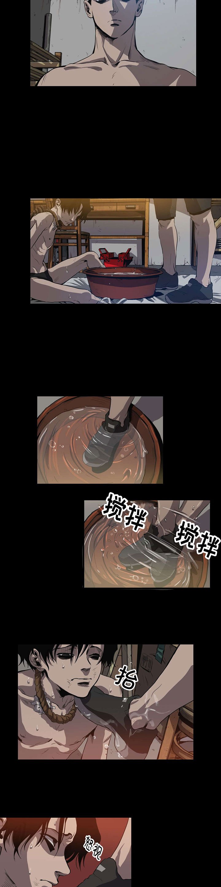 第22章：第三个人