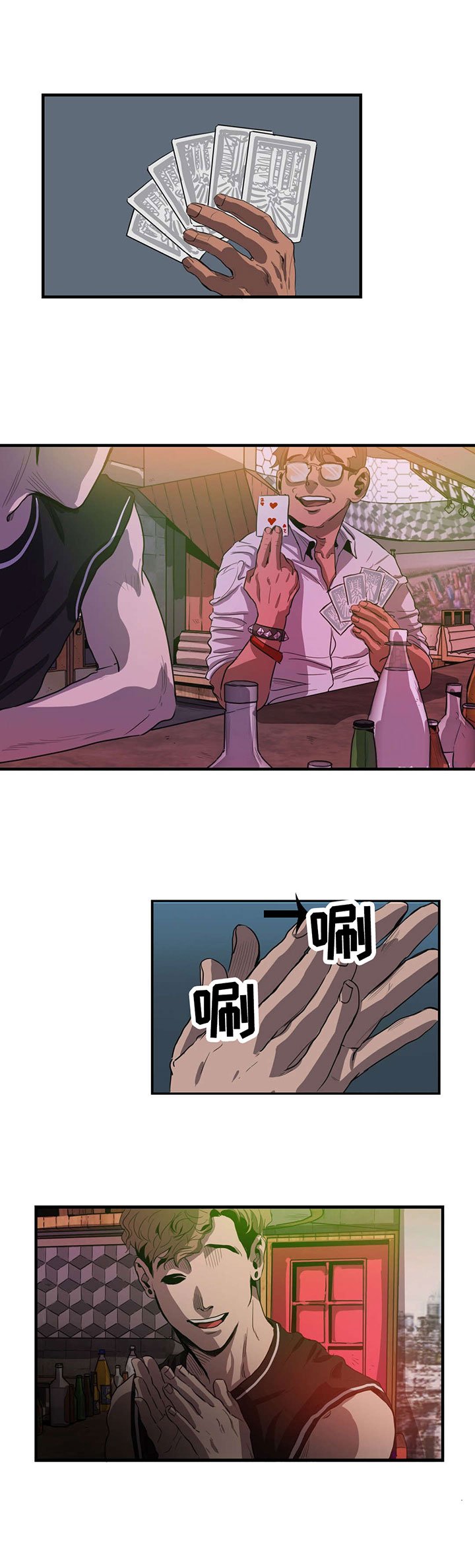 第22章：第三个人