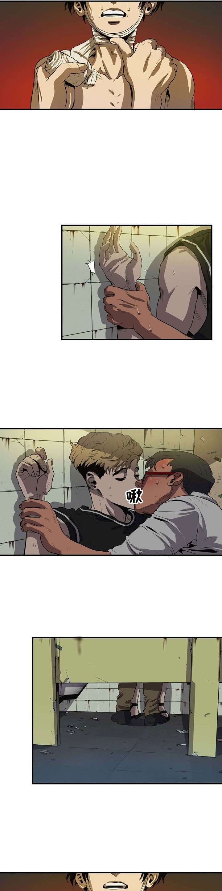 第22章：第三个人