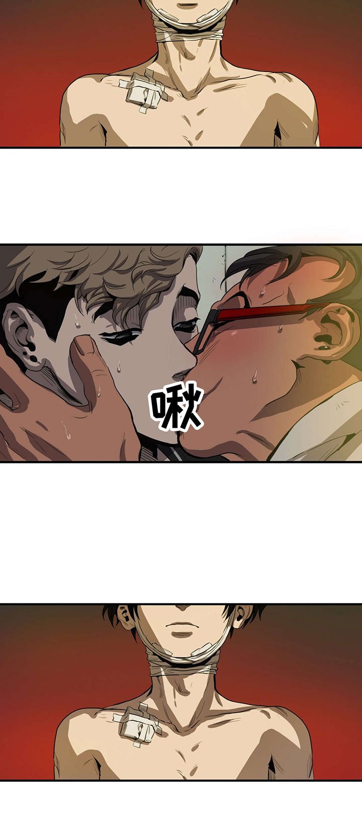 第22章：第三个人