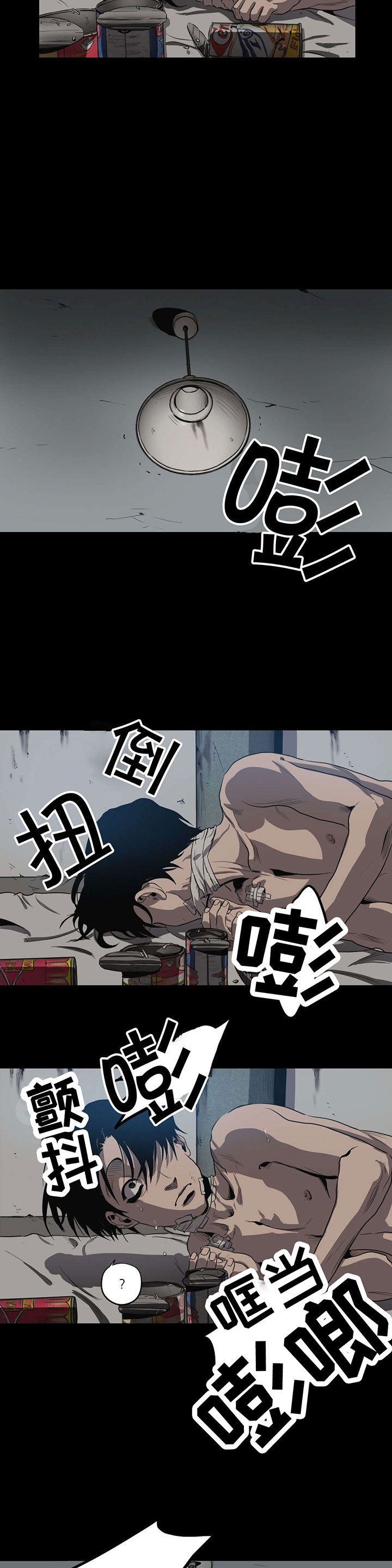 第22章：第三个人