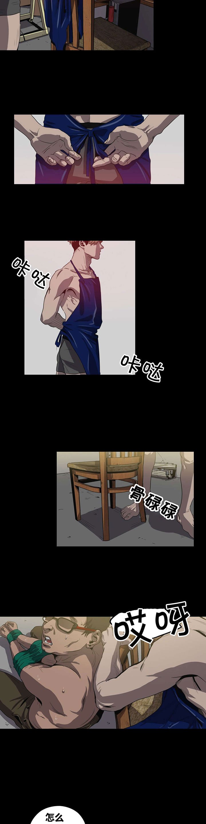 第23章：纸牌游戏