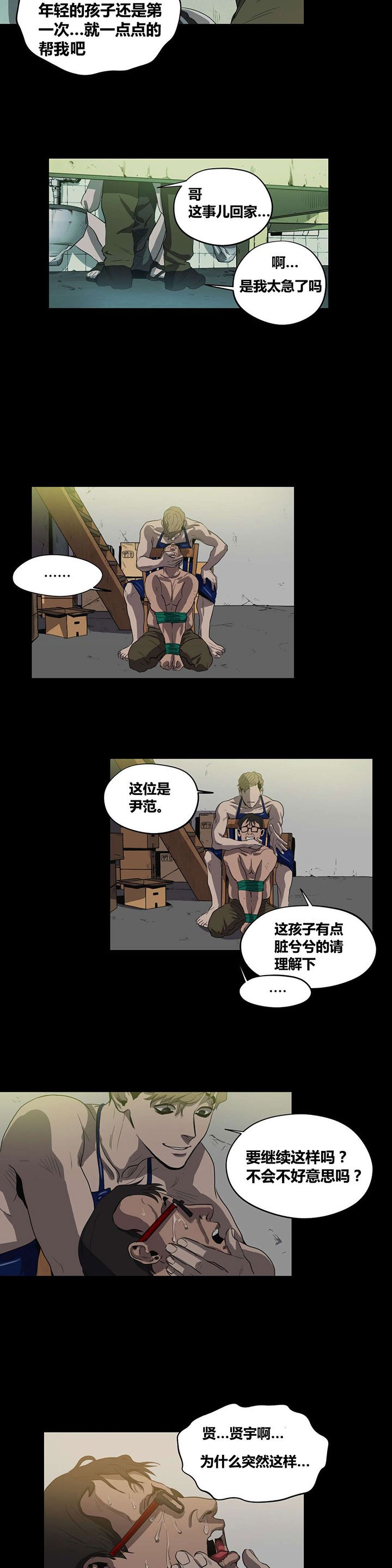 第23章：纸牌游戏